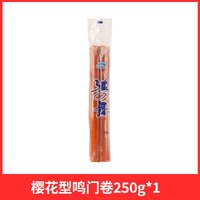 移动端：波蓝食品 波蓝樱花型鱼糕250g日式拉面鸣门卷卡通鱼饼火锅麻辣烫关东煮食材