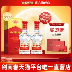 剑南春 水晶剑 52%vol 浓香型白酒