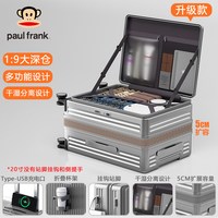 移动端：大嘴猴 24英寸可扩展深仓拉杆箱
