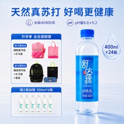 舒达源 天然苏打水 400ml*24瓶