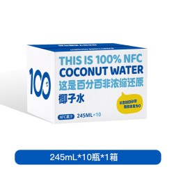 可可满分 椰子水 330ml*12瓶