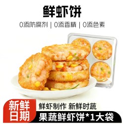 畅润堂 果蔬鲜虾饼速冻虾滑排虾仁肉儿童早餐半成品空气炸锅食材加热即食