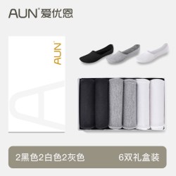 AUN 莫代尔隐形袜男夏季薄款防掉跟防脱落吸汗透气船袜浅口船袜