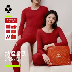 YOUKESHU 2025新年蛇年本命年纯棉保暖套装红秋衣秋裤冬季保暖内衣