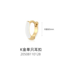 一撇一捺 YPYN 9K金单只耳骨钉女小巧精致耳钉双面耳饰商场同款