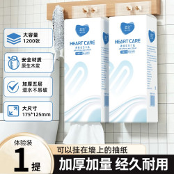柔恣 大容量悬挂式抽纸纸巾5层加厚面巾纸家用餐巾纸卫生纸批发