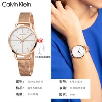 移动端：卡尔文·克莱恩 CalvinKlein ck手表旗舰专柜品牌时尚休闲瑞士男女士情侣表石英表