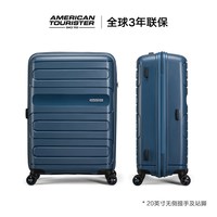 美旅 行李箱新秀丽Samsonite联保2024男女商务拉杆箱旅行箱51G