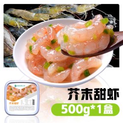美丽海鲜小铺 即食 芥末甜虾