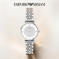 移动端：EMPORIO ARMANI 满天星系列 32毫米石英腕表