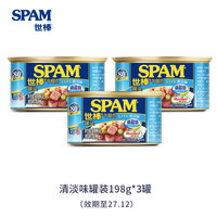 移动端：世棒 午餐肉罐头198g*3罐装原味清淡早餐三明治食材速食快手菜