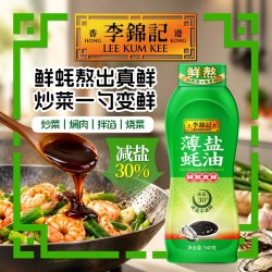 李锦记 锦珍生抽 1.45kg