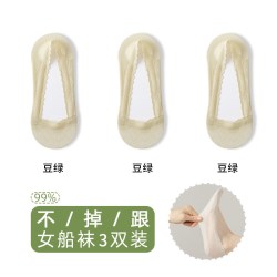 宝娜斯 大码冰丝船袜女士夏季薄款浅口隐形硅胶防滑防掉跟抑菌透气短袜子