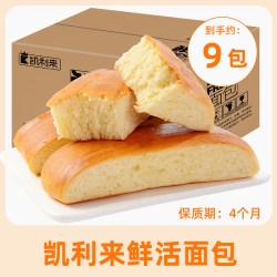 凯利来 千层软手撕面包饱腹代餐面包早餐办公室面包休闲零食面包