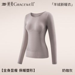 婷美 保暖内衣女款秋衣秋裤套装