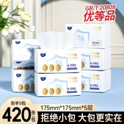 柔恣 420张*5大包巨无霸柔恣抽纸大尺寸家用餐巾纸面巾纸大容量纸巾