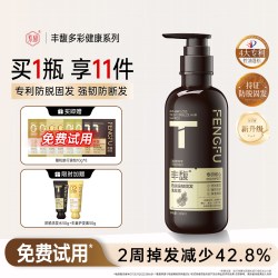 紫郁 丰馥防脱洗发水控油蓬松洗头膏生姜固发侧柏叶洗发露官方正品