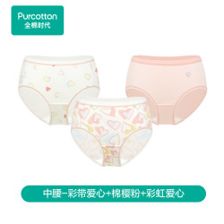 全棉时代 女士内裤纯棉加长裆7A抗菌棉感印花立体包臀侧缝前移高弹透气3条