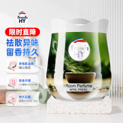 威露士 清可新室内固体香薰新茶清香180g  家用卧室卫生间厕所祛味留香 180g*1