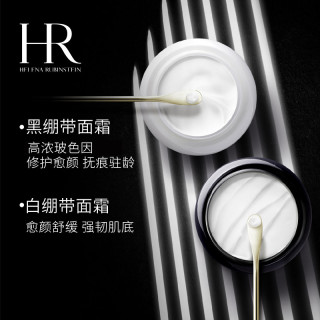 赫莲娜 HR)黑绷带白绷带面霜套装(晚霜50ml+日霜50ml) 玻色因面霜修护舒缓水乳 滋润补水保湿滋润营养