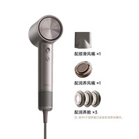 徕芬 swift4套装