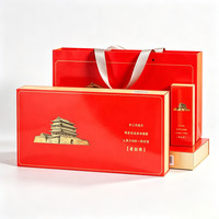 香彻 寿眉系白茶 2018年老白茶 50g/盒 礼盒装 赠礼品袋