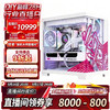 9800X3D RTX5060 Ti 16G显存主机台式diy组装电脑AI设计电竞游戏整机