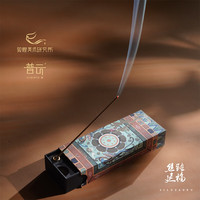 普云 逸品芽庄沉香 宁静莫高圣香10.5cm 20g
