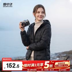 雪中飞 羽绒服女短款26冬季韩版修身百搭轻薄90绒连帽通勤外套黑色XL