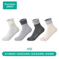 全棉时代 情侣男女士袜子新款外搭条纹纯棉休闲百搭袜