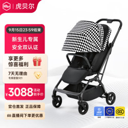 虎贝尔 360度旋转 全景双向高景观婴儿车 M360-黑白棋盘格夜光
