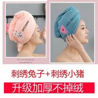 干发帽 加厚吸水速干超厚浴巾发帽 2条
