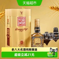 全兴大曲 晶彩金浓香型白酒52度500ml*1瓶纯粮固态发酵老八大名酒