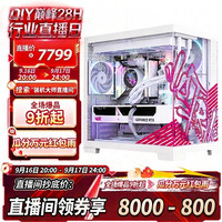 锐龙R7 7800X3D RTX5060Ti主机台式diy组装电脑设计渲染电竞游戏整机