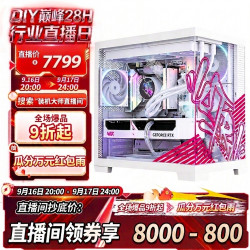 锐龙R7 7800X3D RTX5060Ti主机台式diy组装电脑设计渲染电竞游戏整机