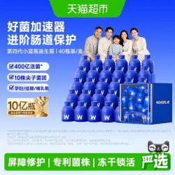 万益蓝 小蓝瓶益生菌400亿益生元冻干粉成人肠胃肠道消化