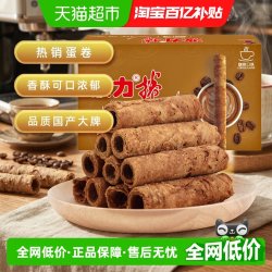 Bonny 蛋卷饼干 咖啡味 144g