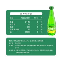 移动端：SPRITZER 气泡水sparkling马来西亚无糖充气矿泉水400ml*6瓶
