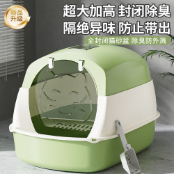 超大全封闭猫砂盆防臭