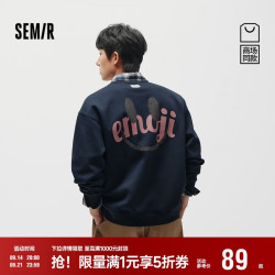 森马 商场同款|emoji™ 联名系列卫衣男2026春季情侣套头101126116211