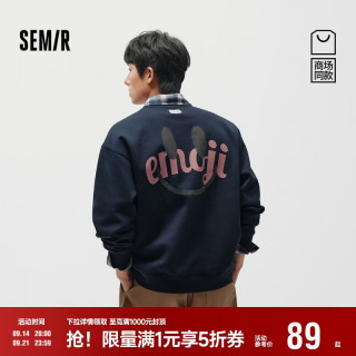 森马 商场同款|emoji™ 联名系列卫衣男2026春季情侣套头101126116211