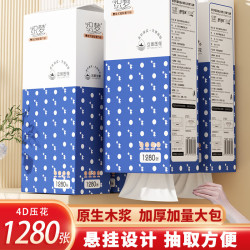 悬挂纸巾抽纸 1280张*6提