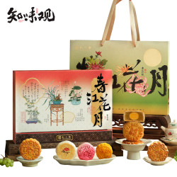 知味观 春江花月礼盒 广式流心奶黄白莲蓉豆沙月饼 435g