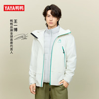 鸭鸭 冰壳3.0三合一冲锋衣羽绒服 阳光橙色 XL