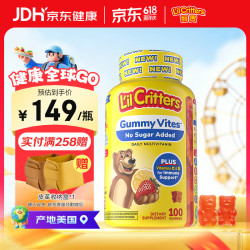 丽贵 儿童无糖复合多维软糖 100粒