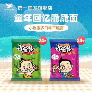 统一 怀旧 干脆面套装  香葱味 24包+五香牛肉味24包 箱装 960g
