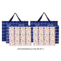 官栈 小嫩胶 即食花胶38g*24瓶(赠礼袋))