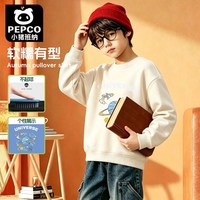 小猪班纳 儿童春秋款卫衣*任选