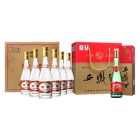 汾酒 黄盖玻汾53度475mL*6瓶+西凤酒绿瓶45度500ml*6盒 白酒套装