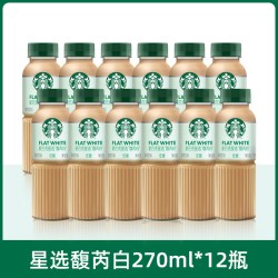 星巴克 咖啡瓶装星选 15瓶